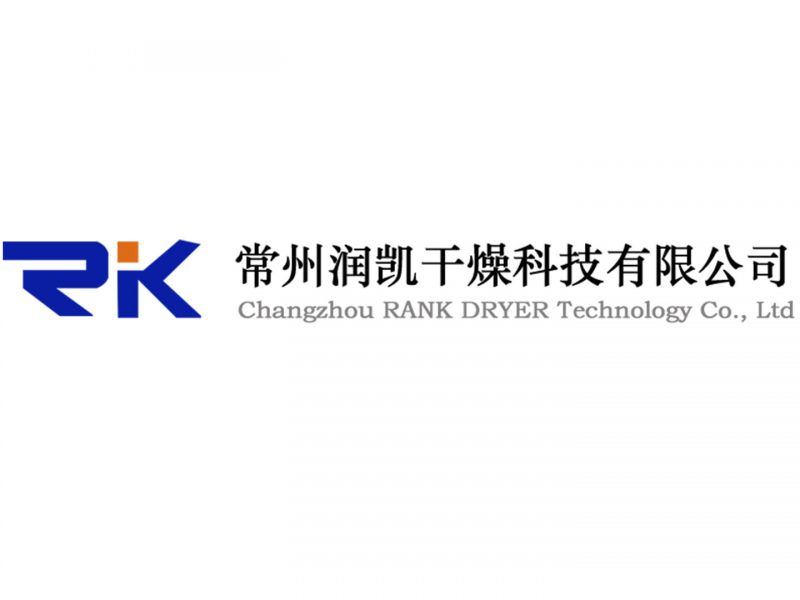 内蒙某化工有限公司订购烘箱、颗粒机、振动筛、混合机数台