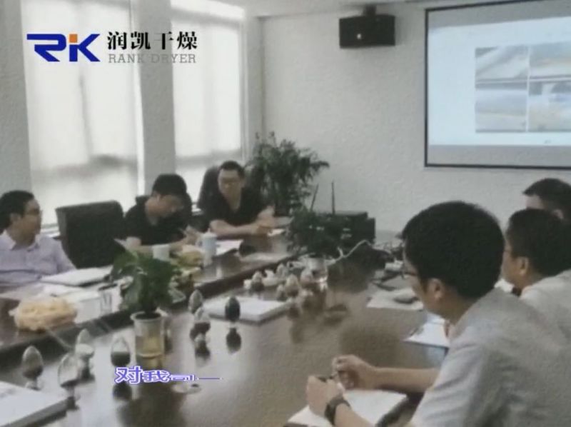 高盐废水处理需求客户来访，考察了解我司废水处理设备。对我司产品赞不绝口！