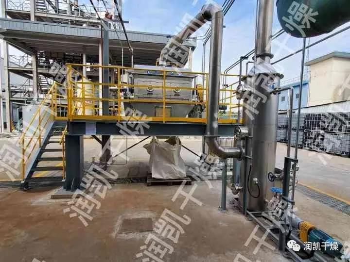 安徽化工企业客户试料硫酸镁+无机盐，母液蒸发干化一体机效果杠杠的！