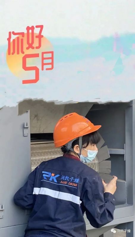 五一劳动节--致敬劳动者