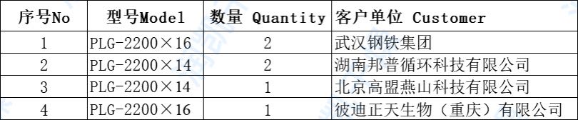 微信图片_202107030822403